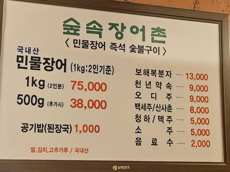 메뉴판 사진