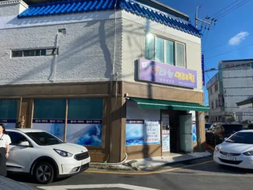 화끈하게 입 안이 불타는, 군산 명태찜 맛집 불타는아구명태찜에서 힙하게 힐링