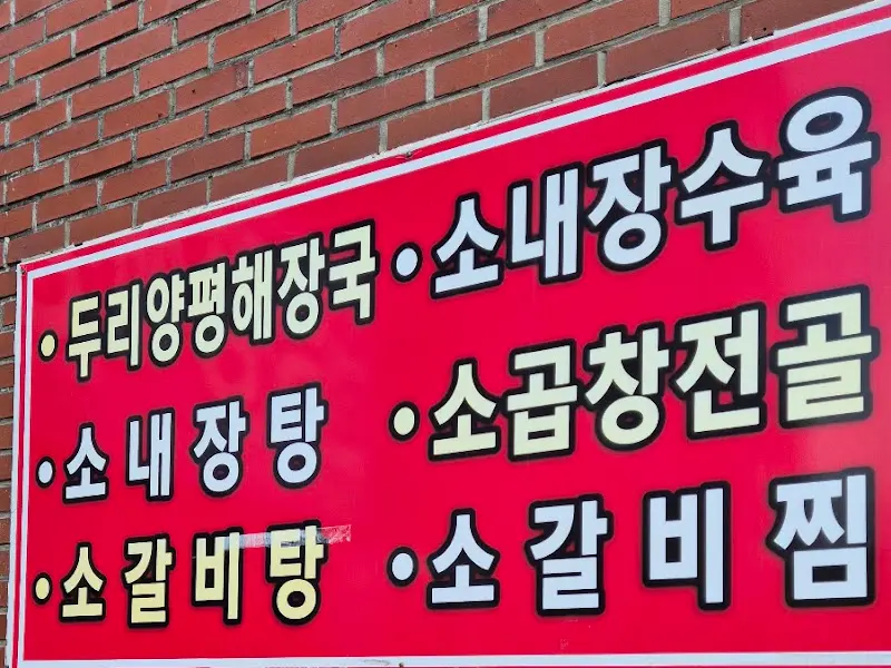메뉴 안내