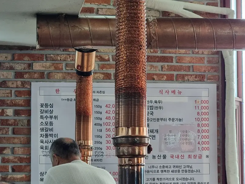 찬우물 내부 인테리어