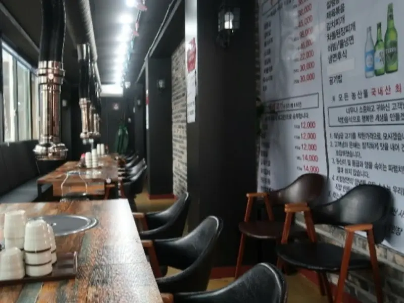 찬우물 내부 테이블