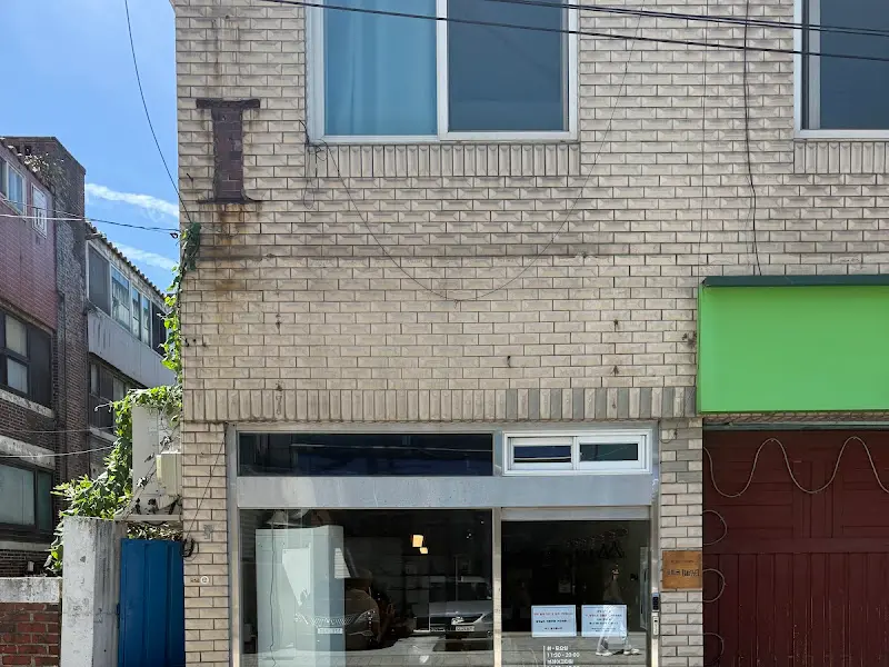 돈까스광명 외관