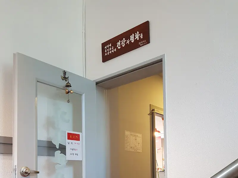 건강차이나훠궈 입구