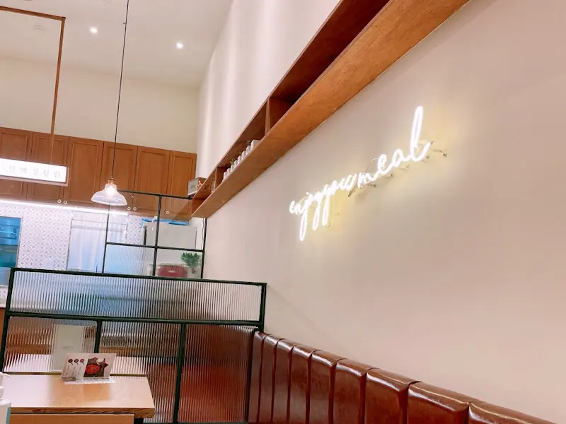 불백경성원 내부 인테리어