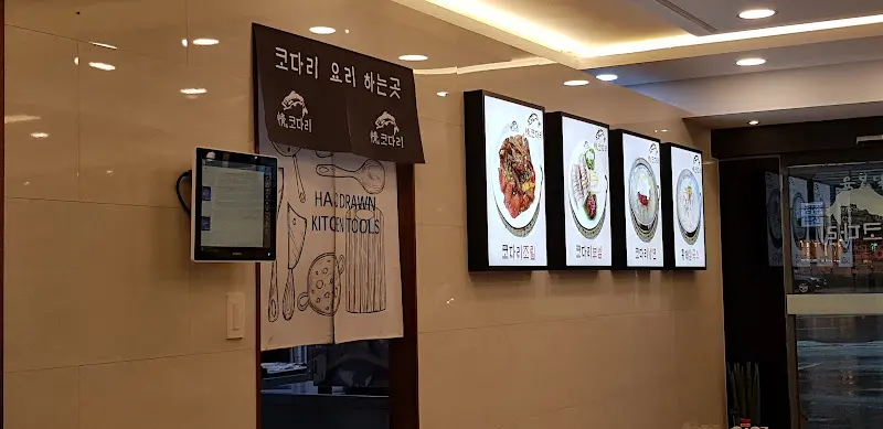 식당 입구에 걸려 있는 메뉴 사진들