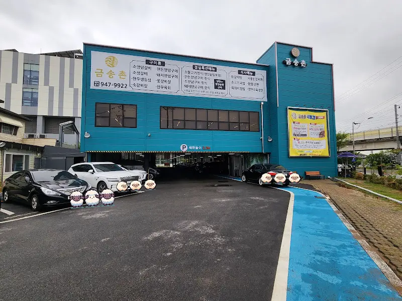 넓은 주차 공간