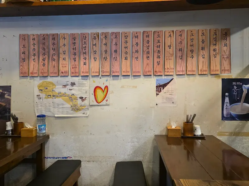 벽에 걸린 메뉴판