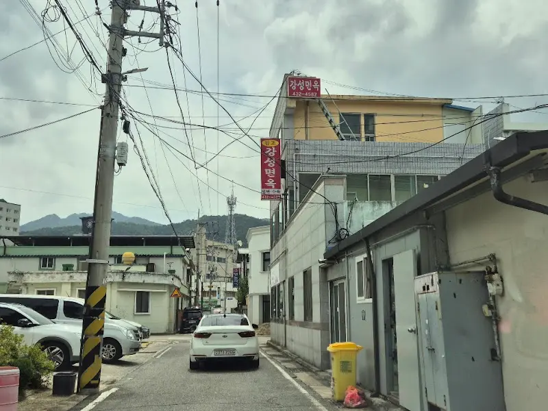 강성면옥 외부 간판