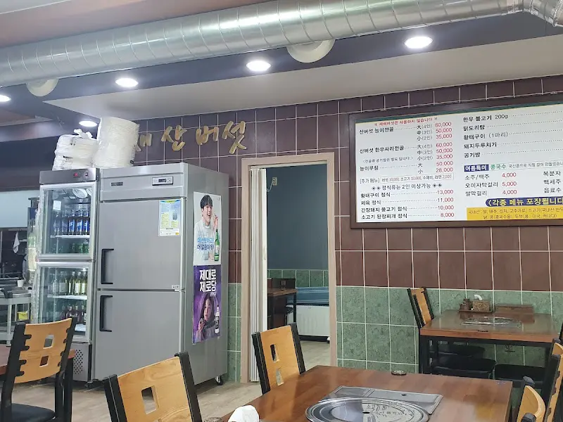 식당 내부 모습