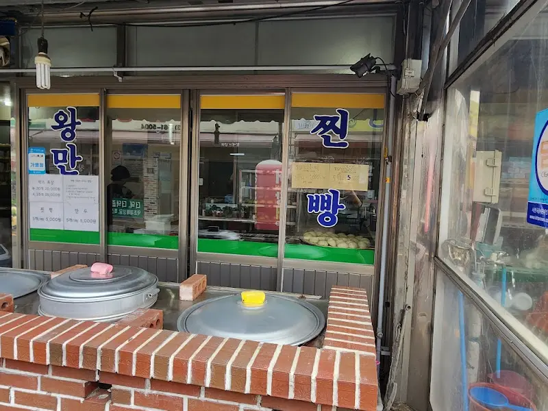 가게 내부 모습