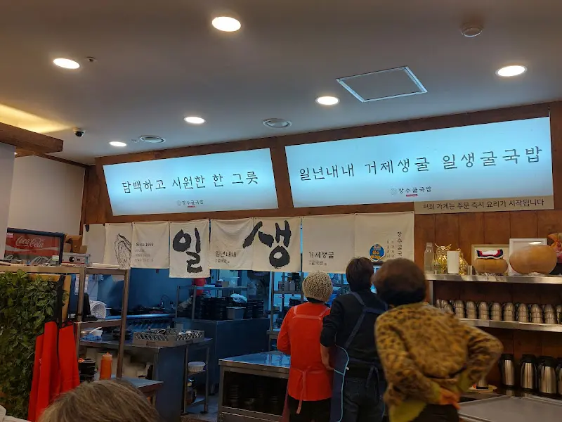 식당 내부 모습