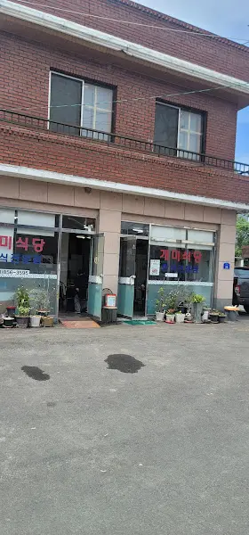 김가네참한밥상 외관