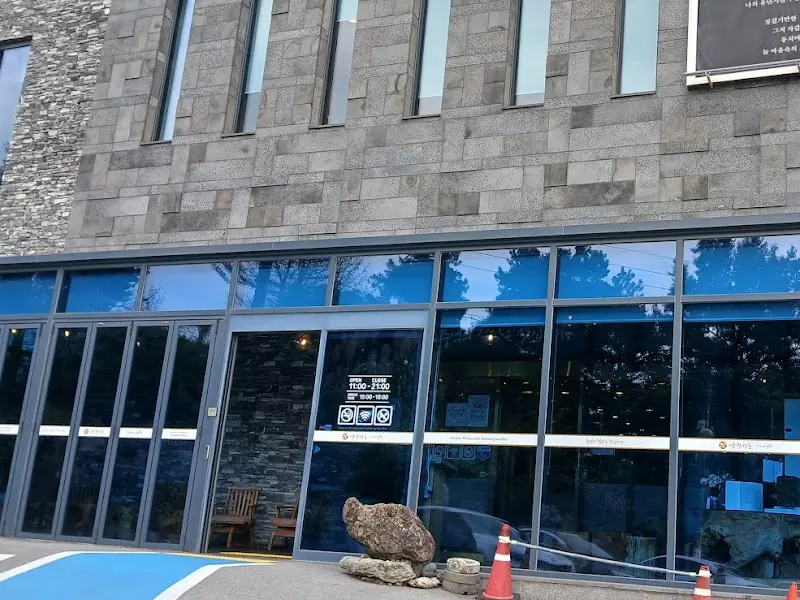 산장가든 외관2