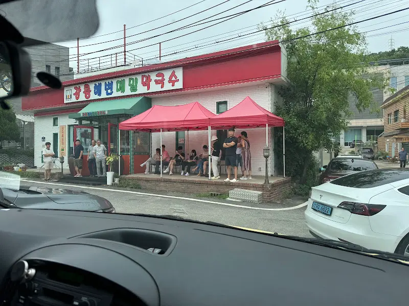 구름채 옹심이 막국수 외관