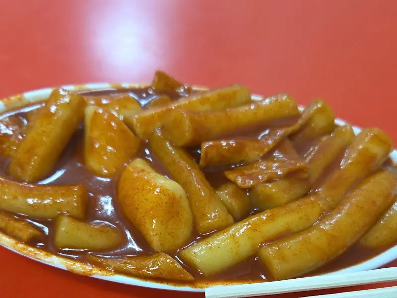 접시 가득 담긴 떡볶이