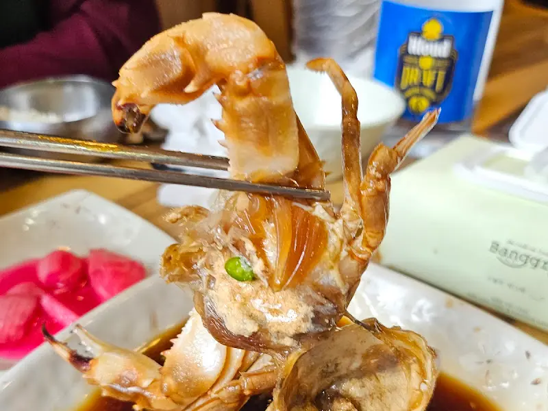 명태어장 돌게장