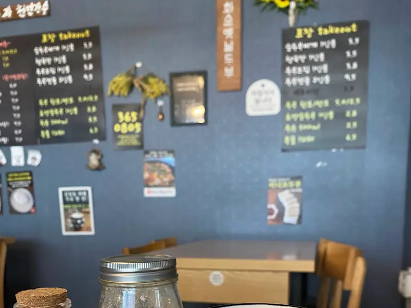 콩이랑두부랑 메뉴