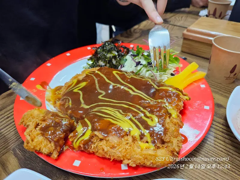 두부 등심 돈까스