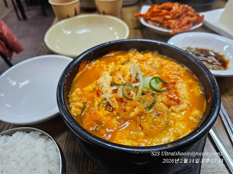 순두부찌개