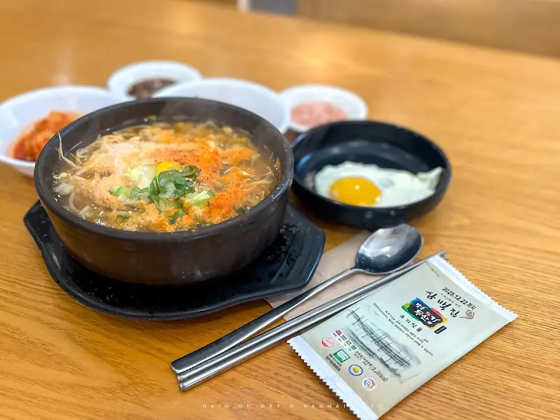 콩나물국밥과 반찬