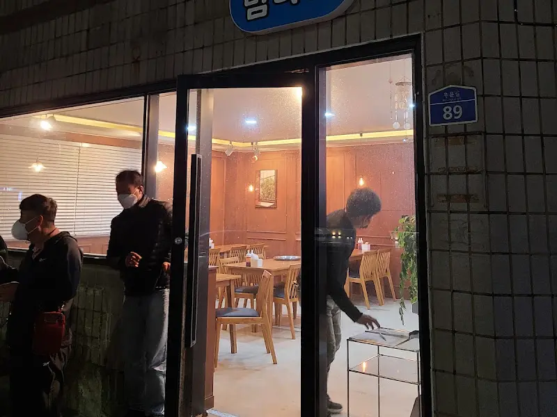 식당 외부 전경