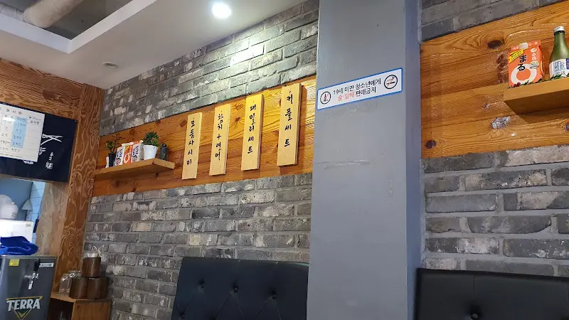 호정당 내부 인테리어