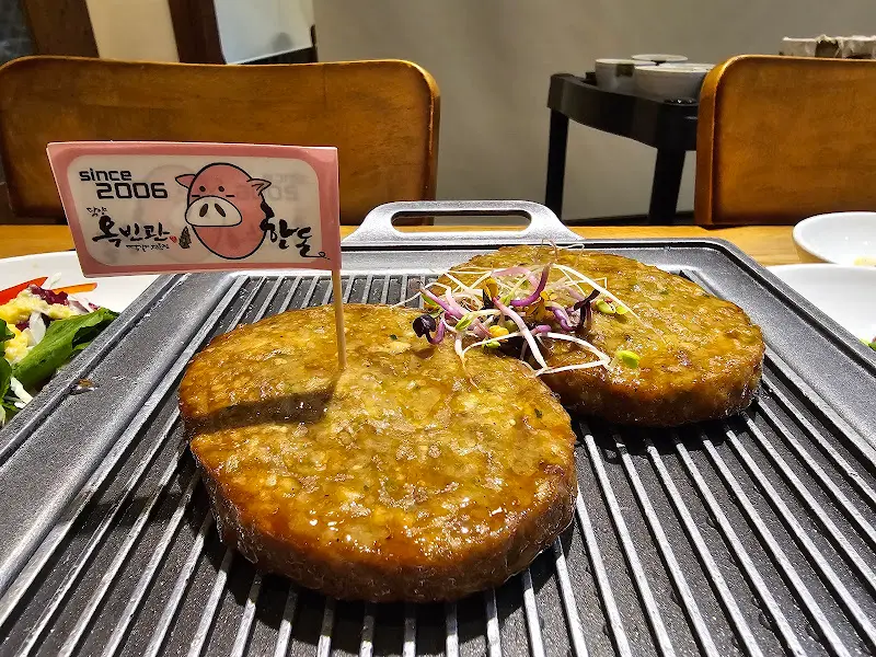 돼지 깃발이 꽂힌 한돈 떡갈비