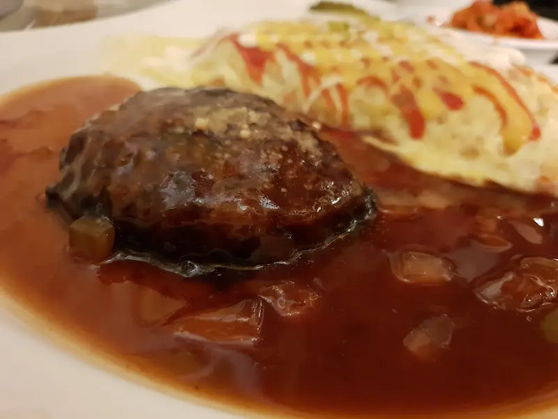 함박 스테이크 단면