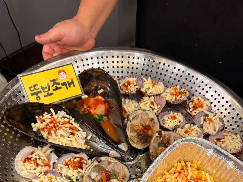 찜통에 담긴 뚱보조개의 전체적인 모습