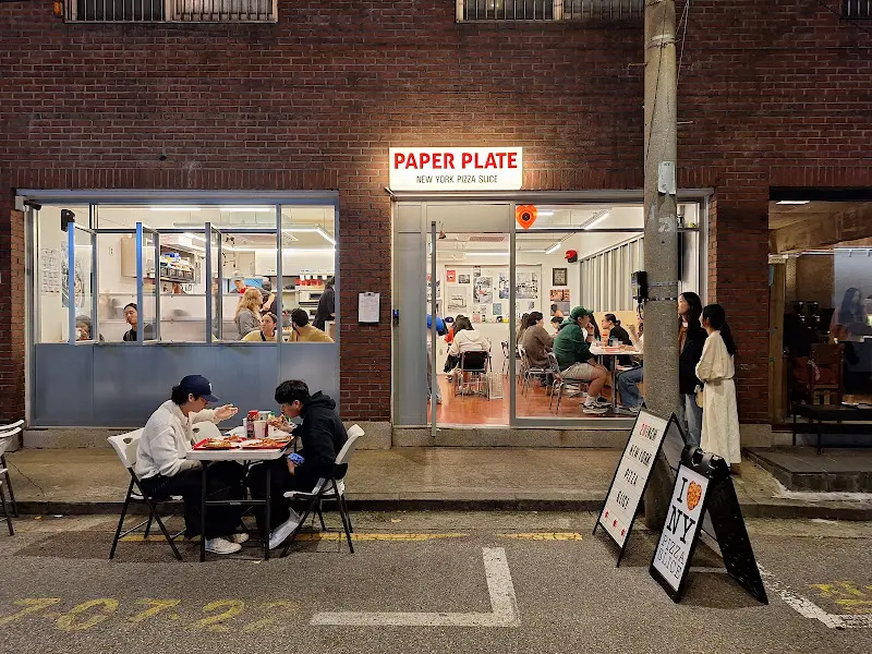 페이퍼 플레이트 외부