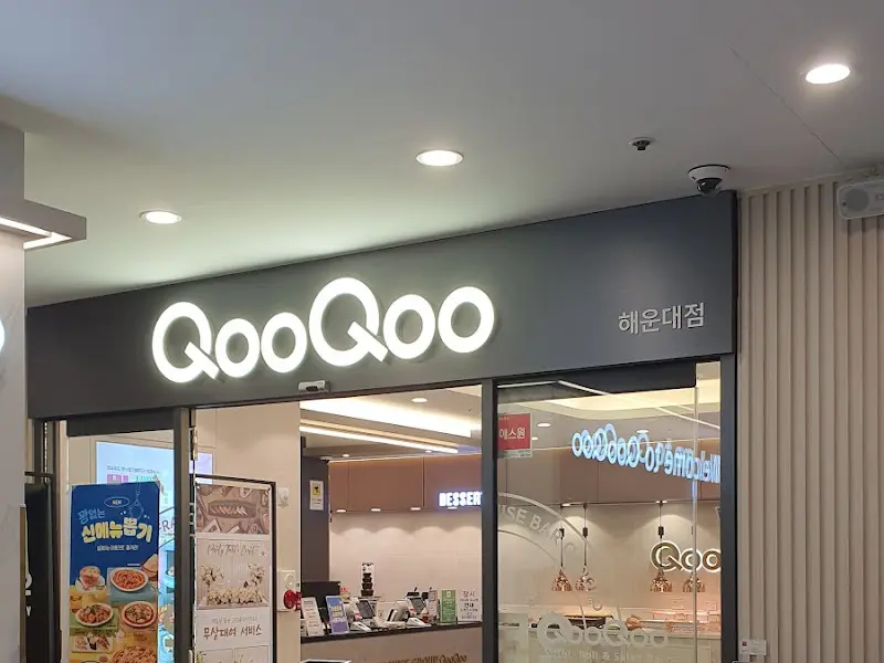 쿠우쿠우 해운대점 외부 간판