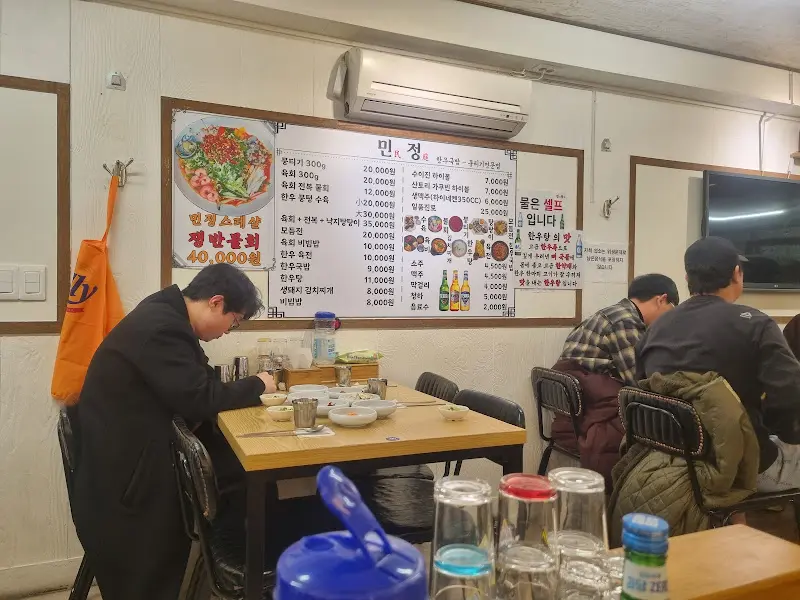 민정한우수육국밥 매장 내부