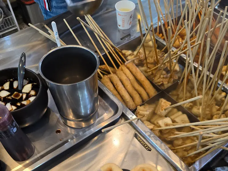 다양한 어묵 종류