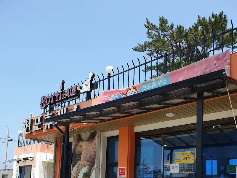 롯띠 BUN 건물 외관