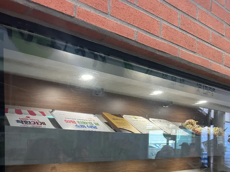 화정소바 가게 앞 풍경