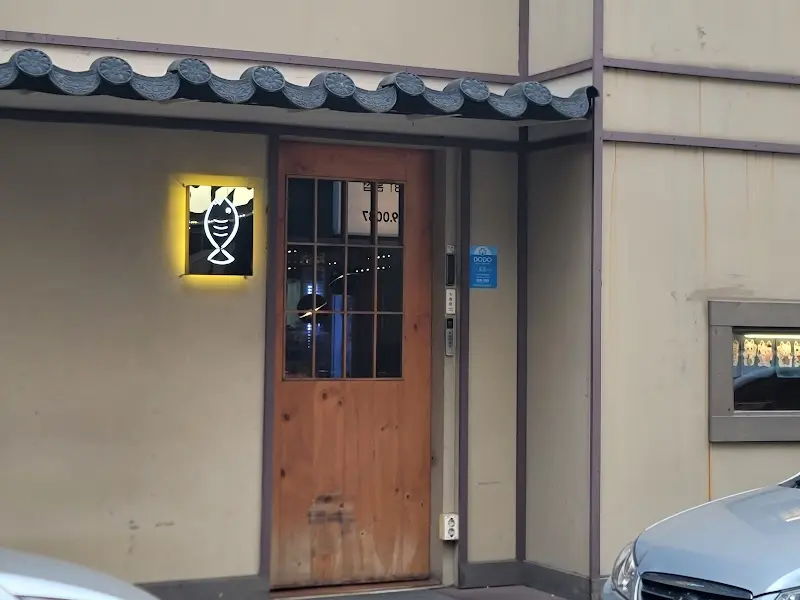 냠냠물고기 외관