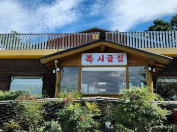 정겨운 풍경 속 추억의 맛, 파주에서 만난 숨은 보석같은 시골집 맛집