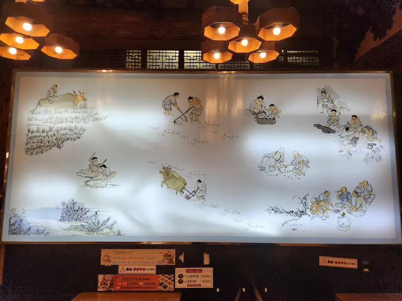 식당 내부 장식