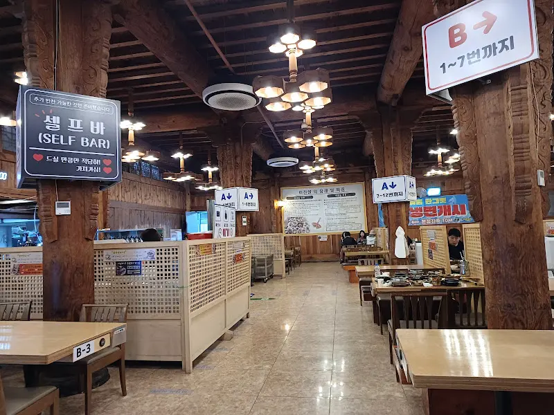 푸짐한 한 상 차림