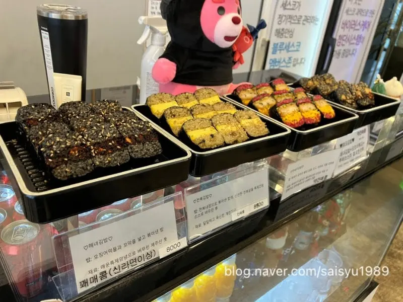 다양한 종류의 김밥