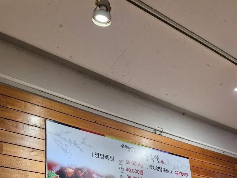 메뉴 가격 안내