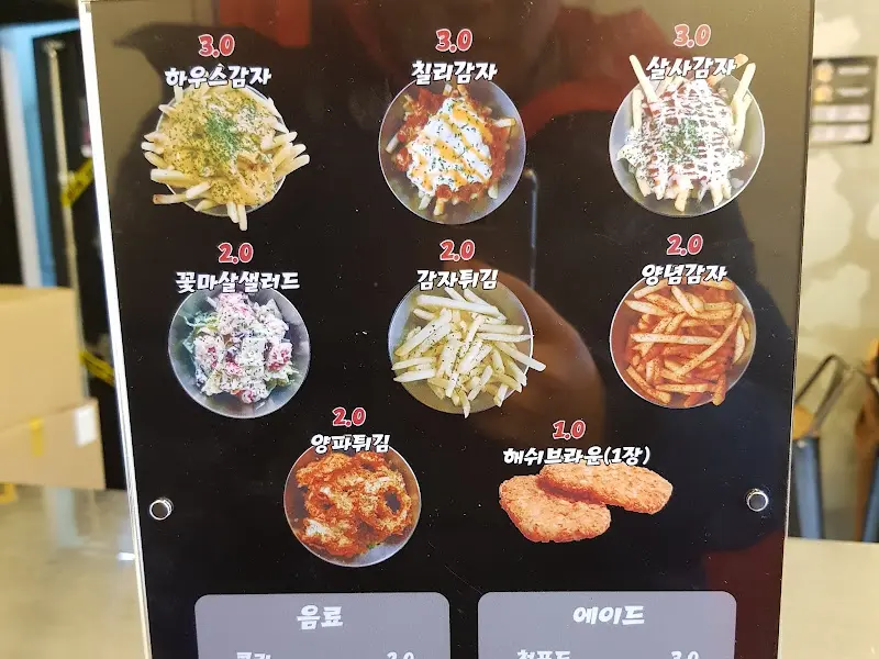 사이드 메뉴 안내