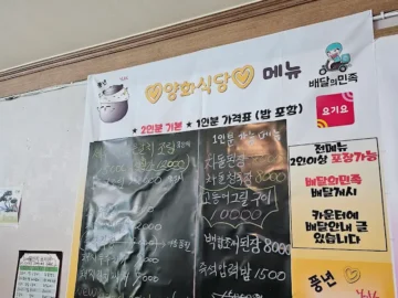 반월당 골목 안, 압력솥 밥 한 그릇에 담긴 따스한 추억, 대구 밥집 맛집 기행