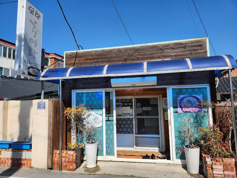 모란추어탕 외관