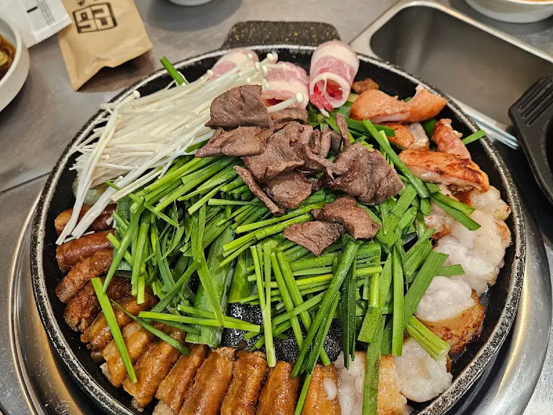 모듬 곱창 구이 한 상 차림