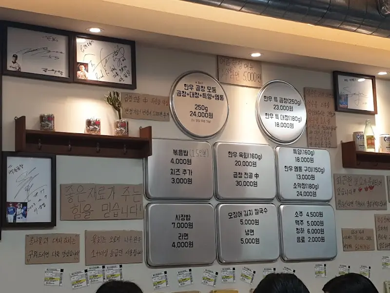 벽에 붙어있는 싸인들