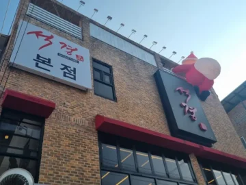 야, 용인에서 가성비 미쳤다는 석경본점, 여기 진짜 찐 맛집 인정!