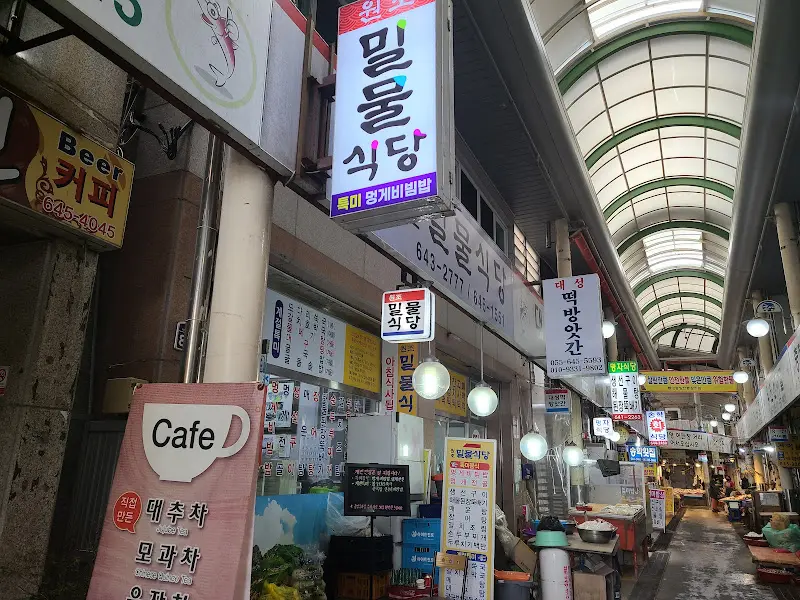 시장 골목 풍경