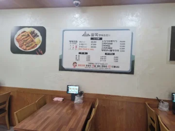 계룡산 단풍만큼 짜릿한 밥도둑, 공주 동학사 밀목식당에서 맛본 오징어두부조림! 여기 진짜 맛집이네!