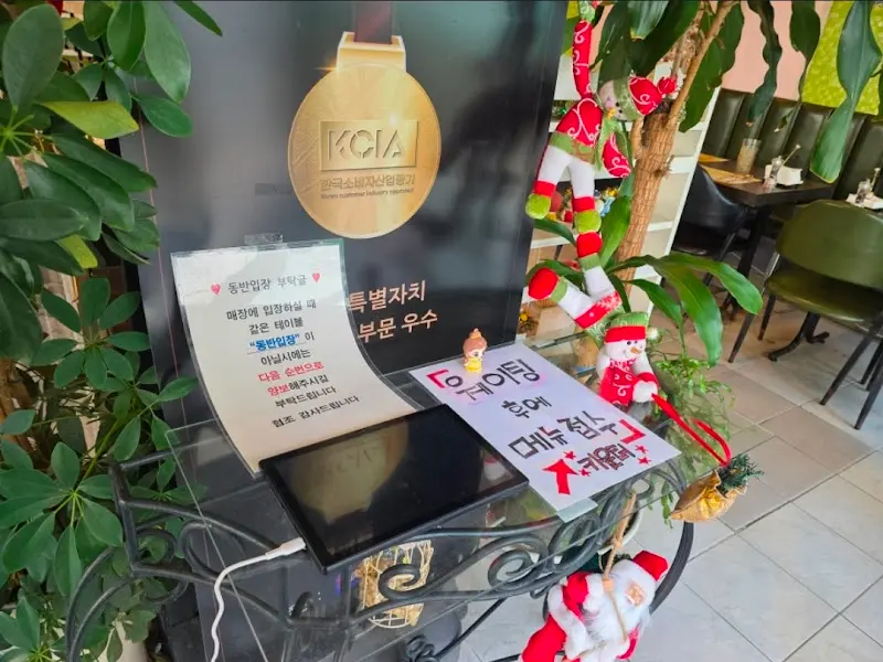 웨이팅 등록 기계